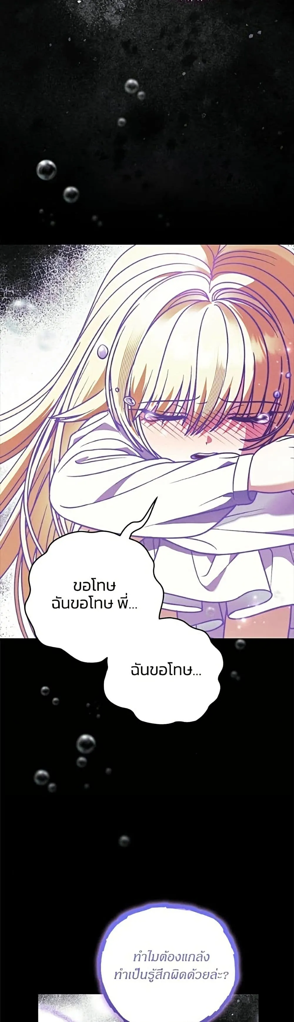 Manga-lc-com อ่านมังงะ อ่านการ์ตูน ออนไลน์ ฟรี To My Dear Wolf – จุ๊บรัก คุณหมาป่า ตอนที่ 1 2 3 4 5 6 7 8 9 10 11 12 13 14 ฟรี ไม่มีโฆษณา Manga-lc - อ่าน มังงะ อ่าน การ์ตูน ออนไลน์ อ่านมังงะ ฟรี