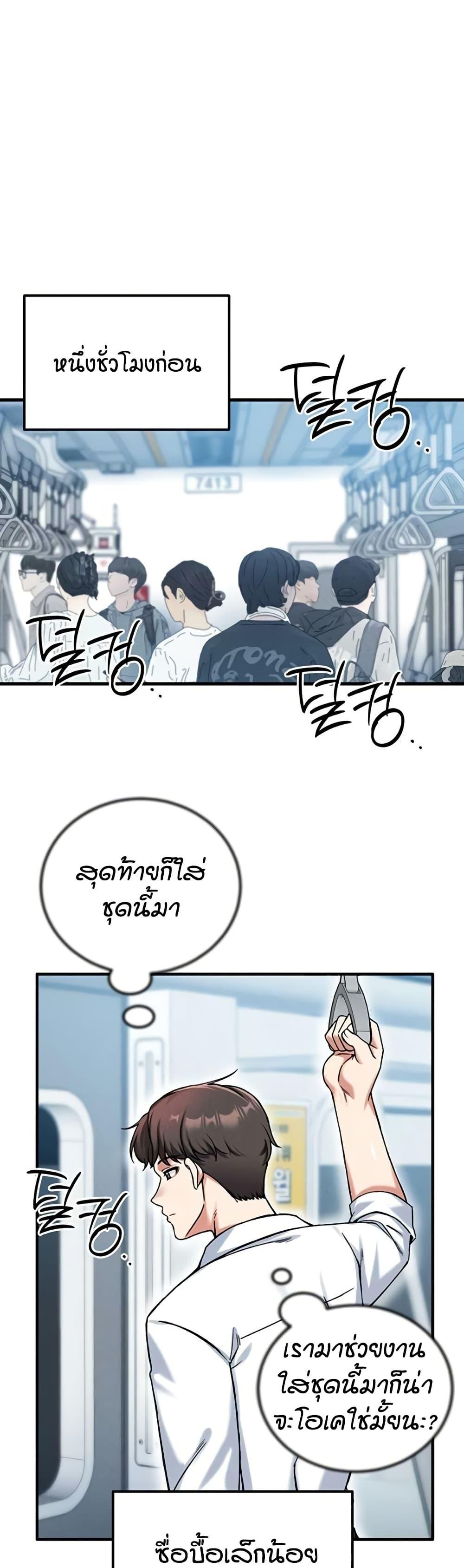 Doujin-Lc- อ่าน โดจิน มังฮวา เกาหลี ญี่ปุ่น จีน แปลไทย Wanna Join the Company ตอนที่ 1 2 3 4 5 6 7 8 9 10 11 12 13 14 ฟรี ไม่มีโฆษณา อ่าน โดจิน Manhwa เกาหลี ญี่ปุ่น จีน เรามีครบ คัดมาให้เน้นๆ โดจิน 18+ รับประกันความฟินโดย  Doujin Lc