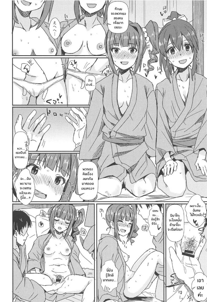 Doujin-Lc- อ่าน โดจิน มังฮวา เกาหลี ญี่ปุ่น จีน แปลไทย คืนนี้มานอนด้วยกันนะคะ ตอนที่ 1 2 3 4 5 6 7 8 9 10 11 12 13 14 ฟรี ไม่มีโฆษณา อ่าน โดจิน Manhwa เกาหลี ญี่ปุ่น จีน เรามีครบ คัดมาให้เน้นๆ โดจิน 18+ รับประกันความฟินโดย  Doujin Lc