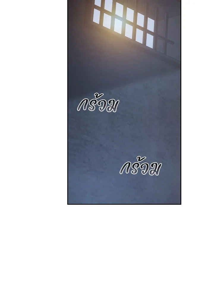 ย้อนเวลาพลิกชะตาทายาท ตอนที่ 70 รูปที่ 38