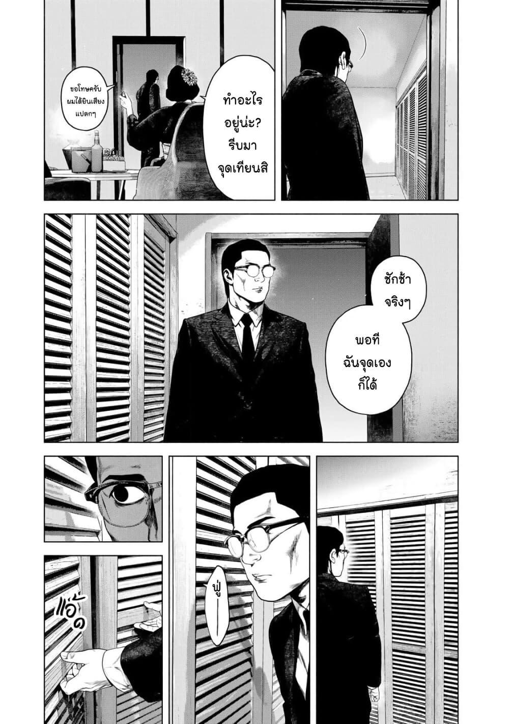 Manga-lc-com อ่านมังงะ อ่านการ์ตูน ออนไลน์ ฟรี Furitsumore Kodoku na Shi yo ตอนที่ 1 2 3 4 5 6 7 8 9 10 11 12 13 14 ฟรี ไม่มีโฆษณา Manga-lc - อ่าน มังงะ อ่าน การ์ตูน ออนไลน์ อ่านมังงะ ฟรี