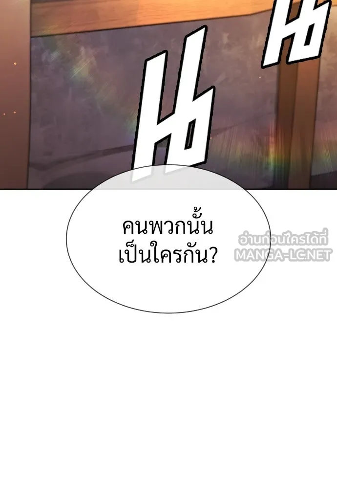 นักฆ่าย้อนวัย ตอนที่ 122 รูปที่ 198