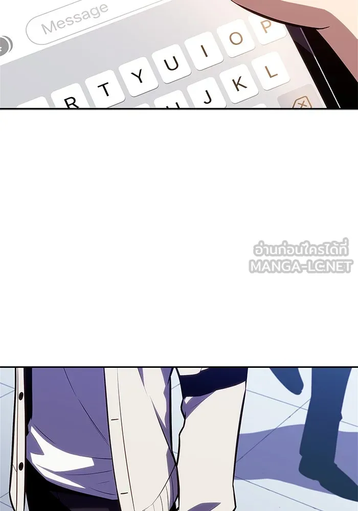 ผู้เล่นหน้าใหม่เลเวลแมกซ์ ตอนที่ 119 เต็มไปด้วยโทรศัพท์ (2) รูปที่ 117