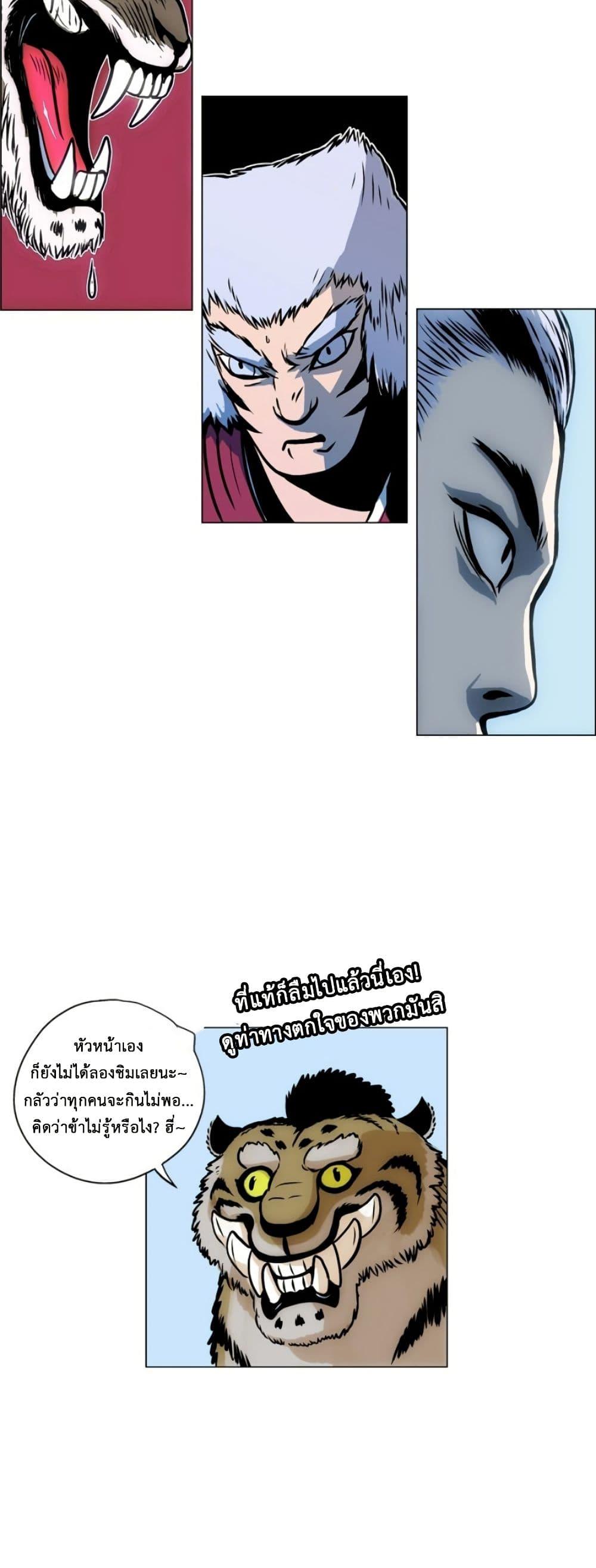 Manga-lc-com อ่านมังงะ อ่านการ์ตูน ออนไลน์ ฟรี Tiger Brother ตอนที่ 1 2 3 4 5 6 7 8 9 10 11 12 13 14 ฟรี ไม่มีโฆษณา Manga-lc - อ่าน มังงะ อ่าน การ์ตูน ออนไลน์ อ่านมังงะ ฟรี