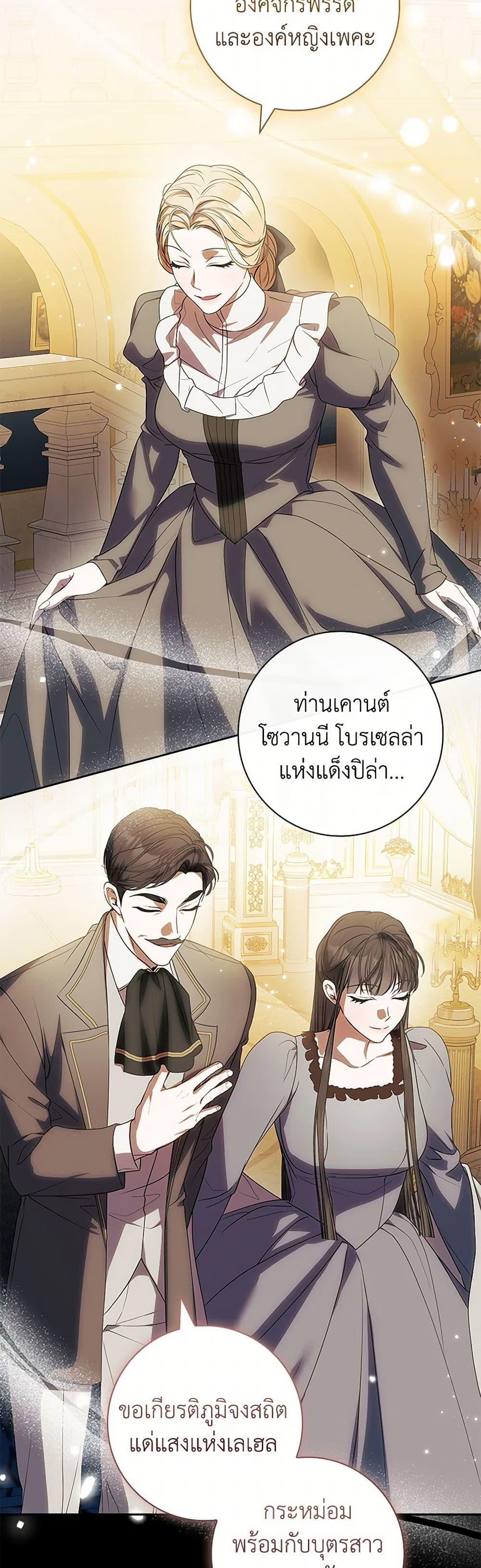 Manga-lc-com อ่านมังงะ อ่านการ์ตูน ออนไลน์ ฟรี I Adopted A Villainous Dad ตอนที่ 1 2 3 4 5 6 7 8 9 10 11 12 13 14 ฟรี ไม่มีโฆษณา Manga-lc - อ่าน มังงะ อ่าน การ์ตูน ออนไลน์ อ่านมังงะ ฟรี