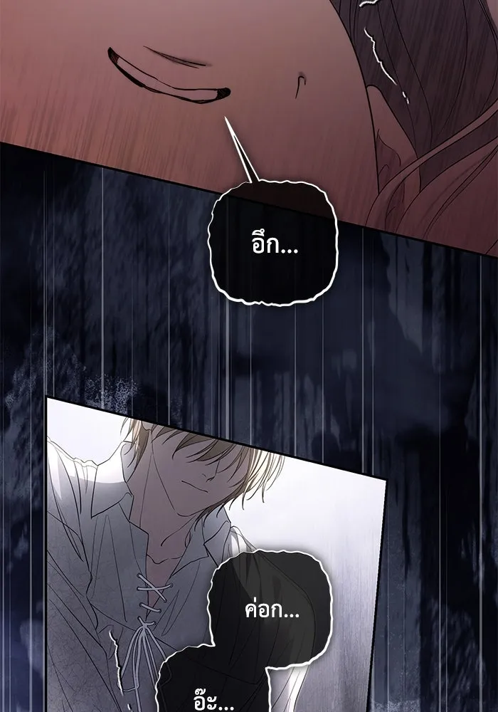 เกมรักด่านสุดท้ายจับนายพระเอก ตอนที่ 32 รูปที่ 116