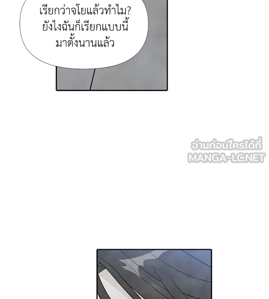 เหตุผลของคนไม่อยากอยู่ ตอนที่ 34 รูปที่ 6