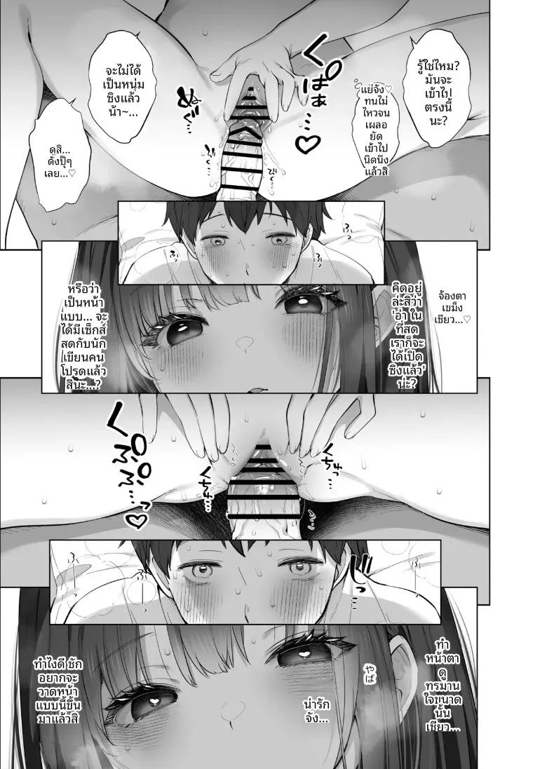 Doujin-Lc- อ่าน โดจิน มังฮวา เกาหลี ญี่ปุ่น จีน แปลไทย นักวาดโดจินเก็บประสบการณ์ (Fujisaki Hikari) ตอนที่ 1 2 3 4 5 6 7 8 9 10 11 12 13 14 ฟรี ไม่มีโฆษณา อ่าน โดจิน Manhwa เกาหลี ญี่ปุ่น จีน เรามีครบ คัดมาให้เน้นๆ โดจิน 18+ รับประกันความฟินโดย  Doujin Lc