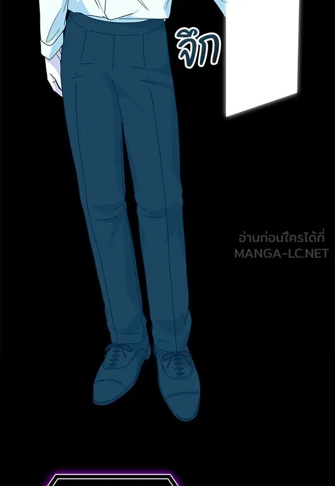 ฉันเนี่ยนะ ตอนที่ 71 รูปที่ 60