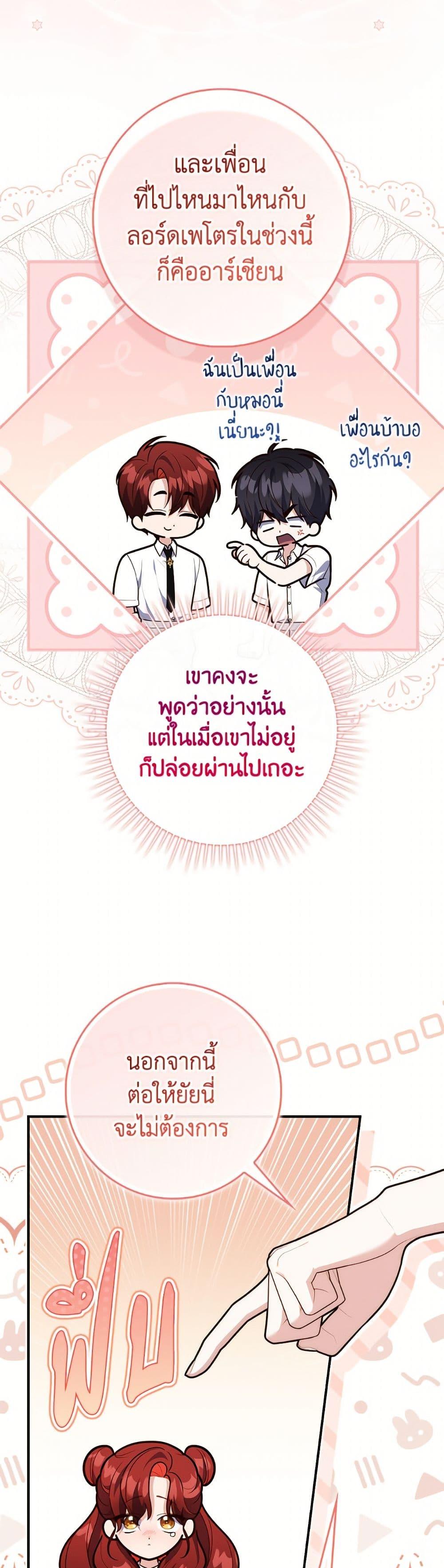 Manga-lc-com อ่านมังงะ อ่านการ์ตูน ออนไลน์ ฟรี Fortune-Telling Lady ตอนที่ 1 2 3 4 5 6 7 8 9 10 11 12 13 14 ฟรี ไม่มีโฆษณา Manga-lc - อ่าน มังงะ อ่าน การ์ตูน ออนไลน์ อ่านมังงะ ฟรี