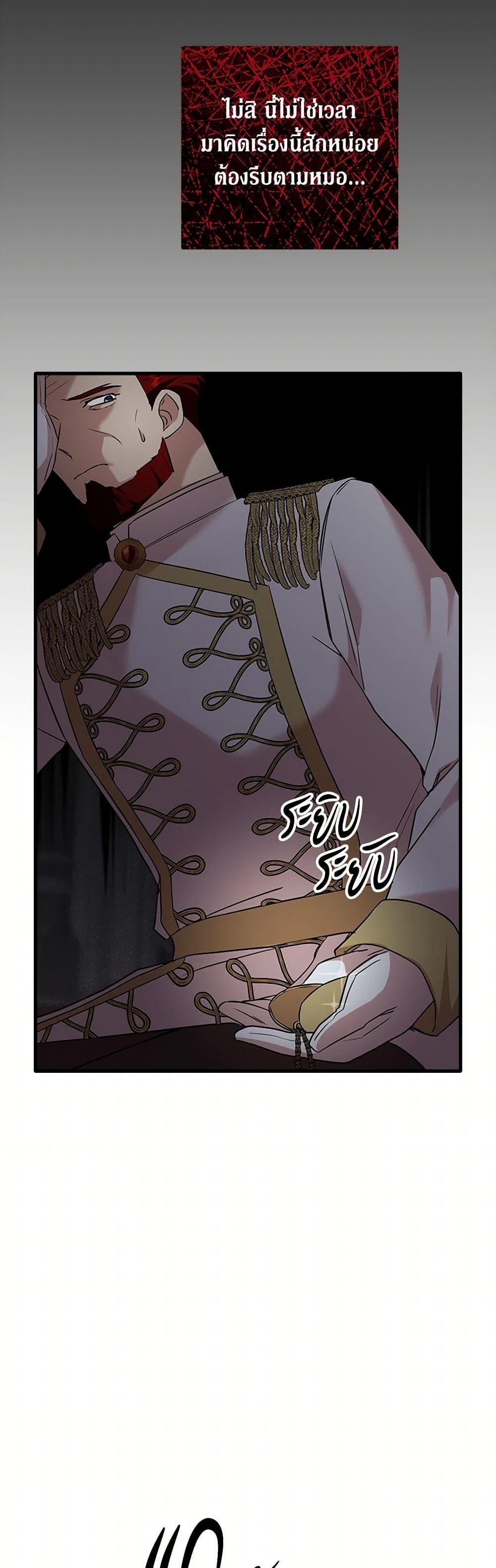 Manga-lc-com อ่านมังงะ อ่านการ์ตูน ออนไลน์ ฟรี Can’t Go Too Far With the Unrelenting Duke ตอนที่ 1 2 3 4 5 6 7 8 9 10 11 12 13 14 ฟรี ไม่มีโฆษณา Manga-lc - อ่าน มังงะ อ่าน การ์ตูน ออนไลน์ อ่านมังงะ ฟรี