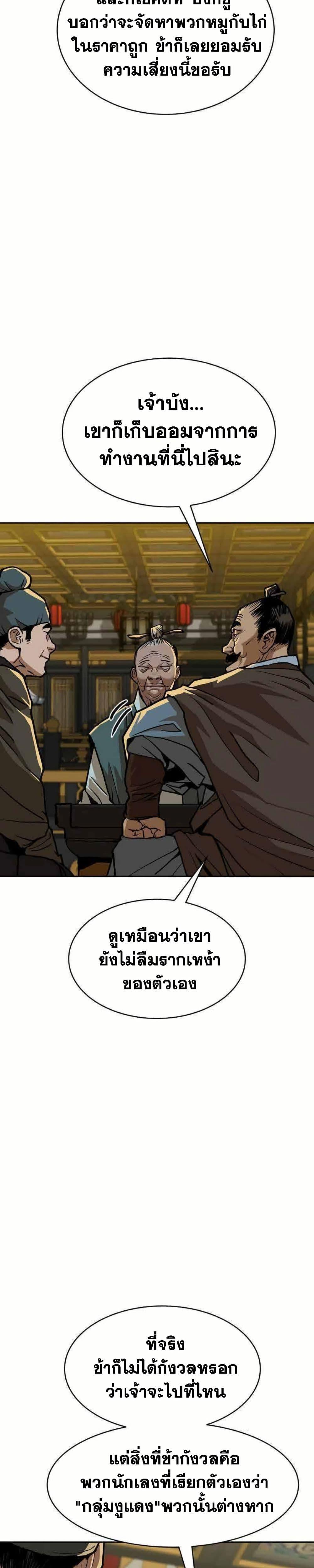 Manga-lc-com อ่านมังงะ อ่านการ์ตูน ออนไลน์ ฟรี The Tales of Heaven and Earth ตอนที่ 1 2 3 4 5 6 7 8 9 10 11 12 13 14 ฟรี ไม่มีโฆษณา Manga-lc - อ่าน มังงะ อ่าน การ์ตูน ออนไลน์ อ่านมังงะ ฟรี