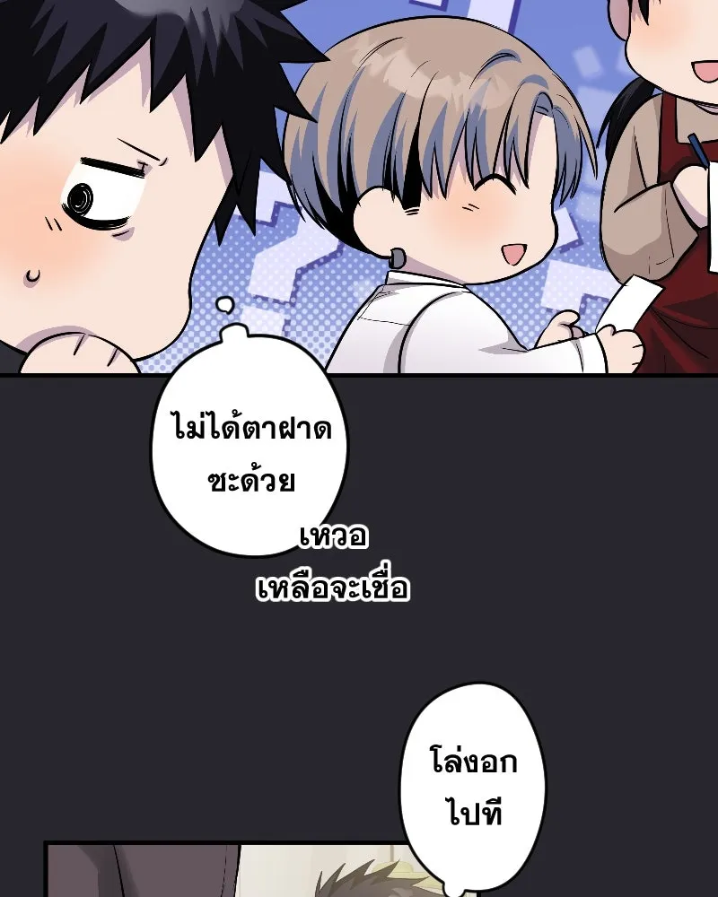 Promise of Death ตอนที่ ep15  เชื่อใจ รูปที่ 71