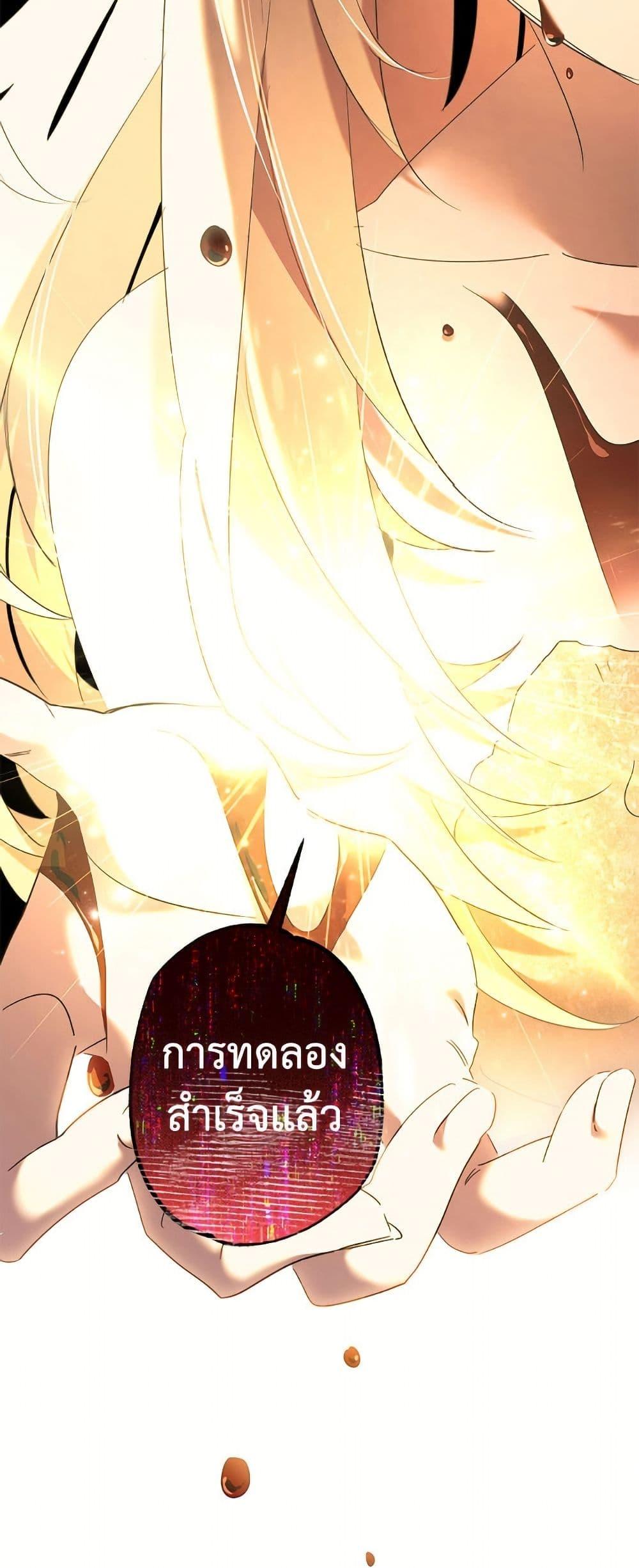 Manga-lc-com อ่านมังงะ อ่านการ์ตูน ออนไลน์ ฟรี I Need to Raise My Sister Right ตอนที่ 1 2 3 4 5 6 7 8 9 10 11 12 13 14 ฟรี ไม่มีโฆษณา Manga-lc - อ่าน มังงะ อ่าน การ์ตูน ออนไลน์ อ่านมังงะ ฟรี