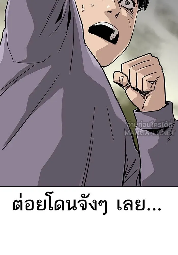 To not die ตอนที่ 10 รูปที่ 63