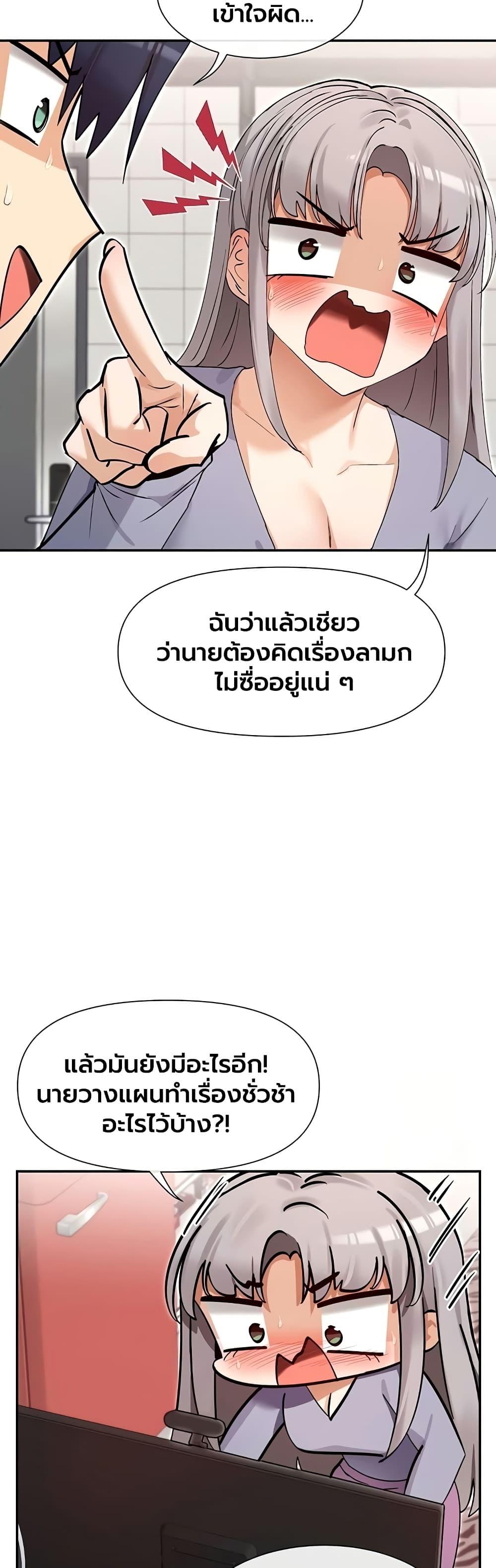 Doujin-Lc- อ่าน โดจิน มังฮวา เกาหลี ญี่ปุ่น จีน แปลไทย You Watch Stuff ตอนที่ 1 2 3 4 5 6 7 8 9 10 11 12 13 14 ฟรี ไม่มีโฆษณา อ่าน โดจิน Manhwa เกาหลี ญี่ปุ่น จีน เรามีครบ คัดมาให้เน้นๆ โดจิน 18+ รับประกันความฟินโดย  Doujin Lc