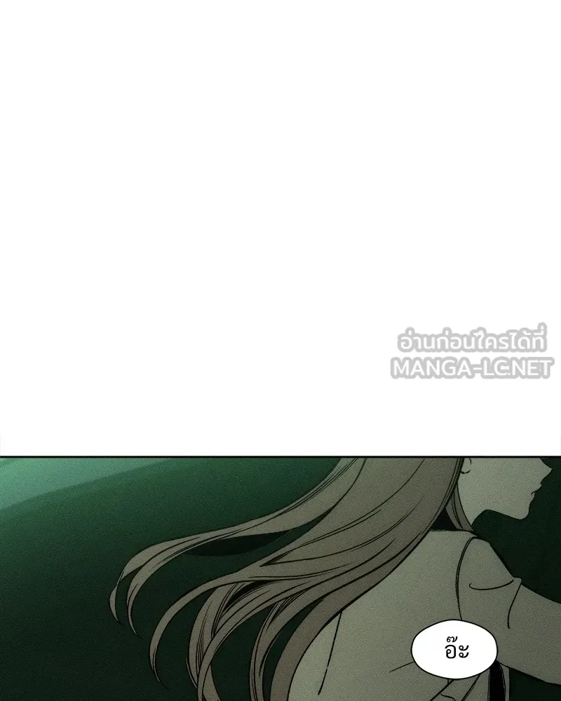 บุปผารุ่มราคะ ตอนที่ 12 รูปที่ 3