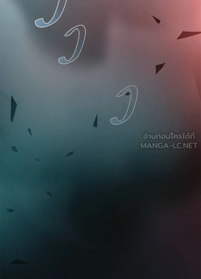 Villain to kill ตอนที่ 176 รูปที่ 36