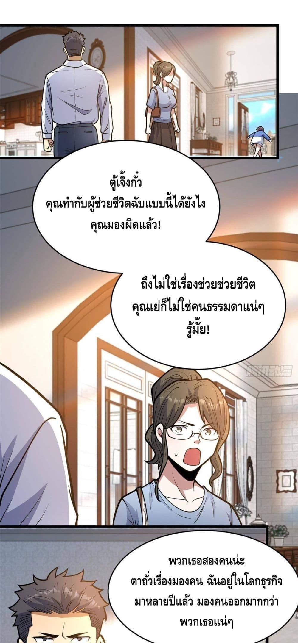 Manga-lc-com อ่านมังงะ อ่านการ์ตูน ออนไลน์ ฟรี TheBestMedica ตอนที่ 1 2 3 4 5 6 7 8 9 10 11 12 13 14 ฟรี ไม่มีโฆษณา Manga-lc - อ่าน มังงะ อ่าน การ์ตูน ออนไลน์ อ่านมังงะ ฟรี