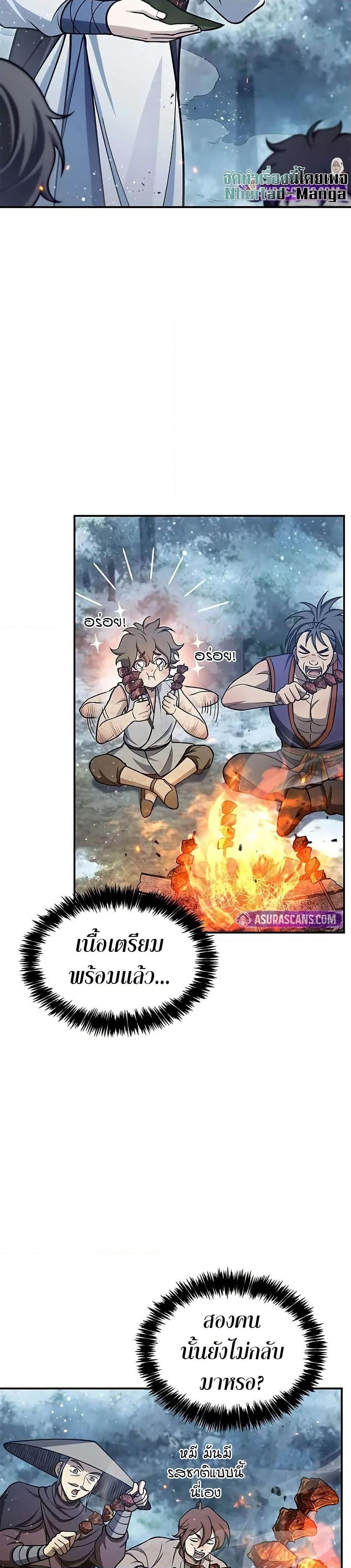 Manga-lc-com อ่านมังงะ อ่านการ์ตูน ออนไลน์ ฟรี Heavenly Grand Archive’s Young Master ตอนที่ 1 2 3 4 5 6 7 8 9 10 11 12 13 14 ฟรี ไม่มีโฆษณา Manga-lc - อ่าน มังงะ อ่าน การ์ตูน ออนไลน์ อ่านมังงะ ฟรี