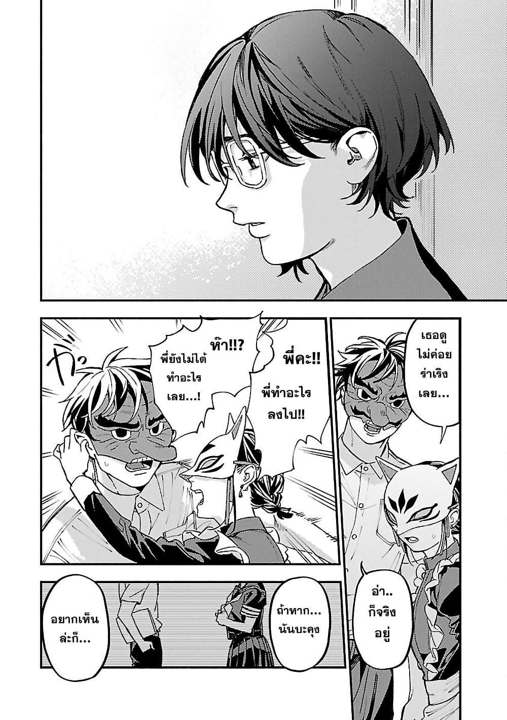 Manga-lc-com อ่านมังงะ อ่านการ์ตูน ออนไลน์ ฟรี Isekai Kaeri no Arafour Riiman, 17-sai no Koro ni Modotte Musou suru ตอนที่ 1 2 3 4 5 6 7 8 9 10 11 12 13 14 ฟรี ไม่มีโฆษณา Manga-lc - อ่าน มังงะ อ่าน การ์ตูน ออนไลน์ อ่านมังงะ ฟรี