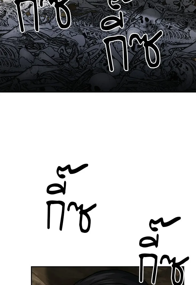 ดรูอิดแห่งสถานีโซล ตอนที่ 59 รูปที่ 92