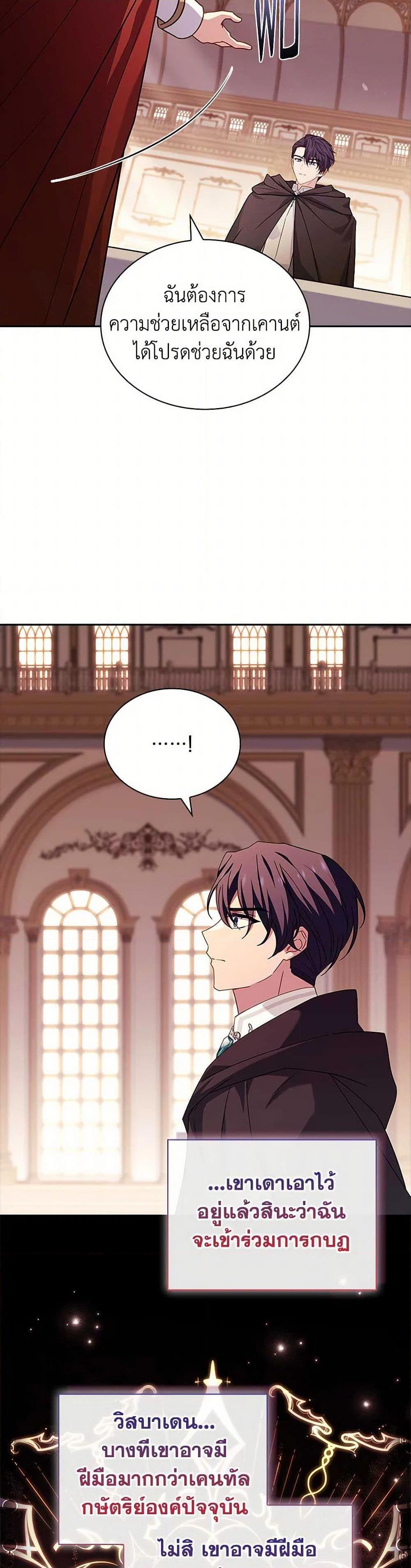 Manga-lc-com อ่านมังงะ อ่านการ์ตูน ออนไลน์ ฟรี The Lady Needs a Break ตอนที่ 1 2 3 4 5 6 7 8 9 10 11 12 13 14 ฟรี ไม่มีโฆษณา Manga-lc - อ่าน มังงะ อ่าน การ์ตูน ออนไลน์ อ่านมังงะ ฟรี