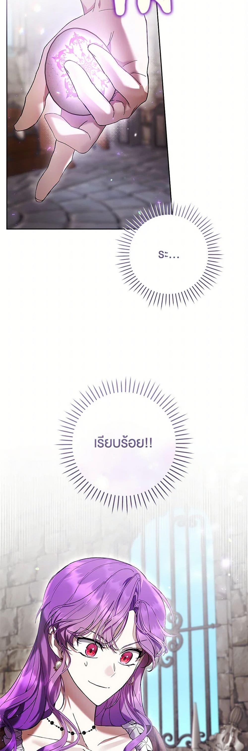 Manga-lc-com อ่านมังงะ อ่านการ์ตูน ออนไลน์ ฟรี What’s Wrong With Being the Villainess ตอนที่ 1 2 3 4 5 6 7 8 9 10 11 12 13 14 ฟรี ไม่มีโฆษณา Manga-lc - อ่าน มังงะ อ่าน การ์ตูน ออนไลน์ อ่านมังงะ ฟรี