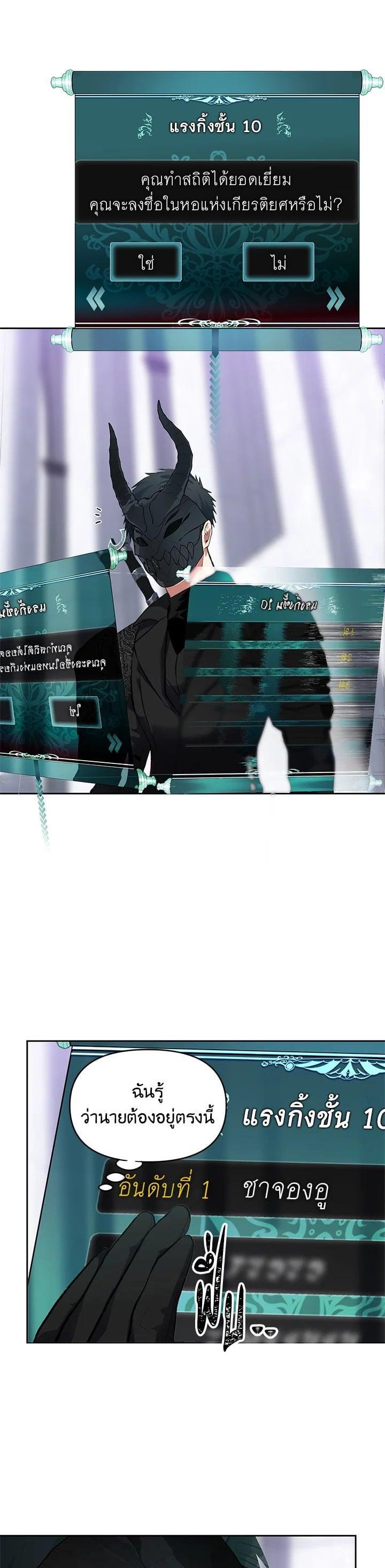 Manga-lc-com อ่านมังงะ อ่านการ์ตูน ออนไลน์ ฟรี Second Life Ranker ตอนที่ 1 2 3 4 5 6 7 8 9 10 11 12 13 14 ฟรี ไม่มีโฆษณา Manga-lc - อ่าน มังงะ อ่าน การ์ตูน ออนไลน์ อ่านมังงะ ฟรี