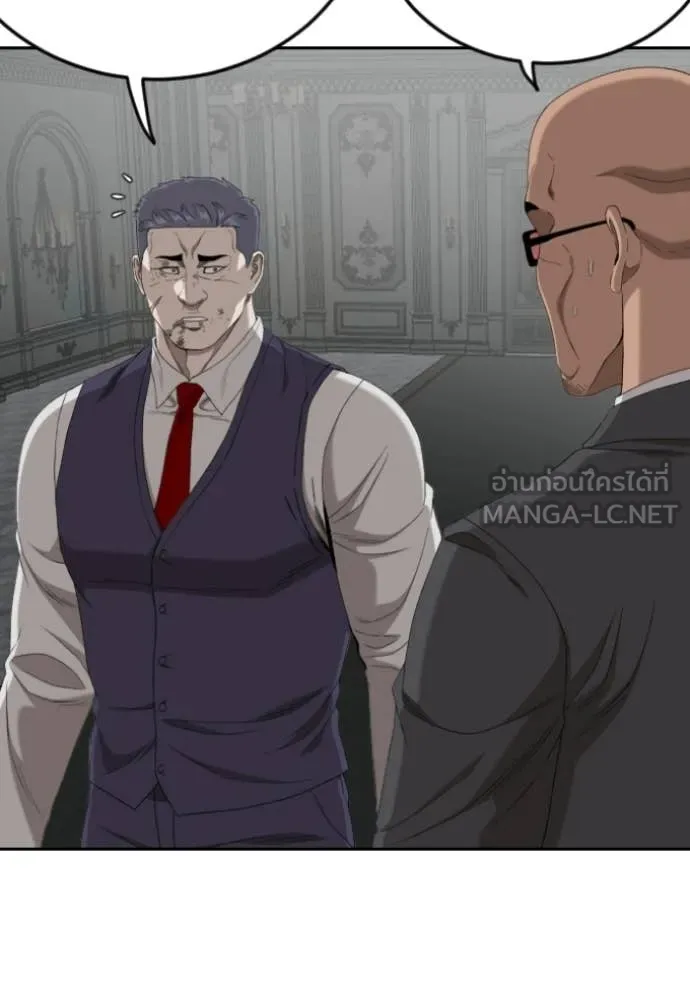 BAD GUY ตอนที่ 276 รูปที่ 41