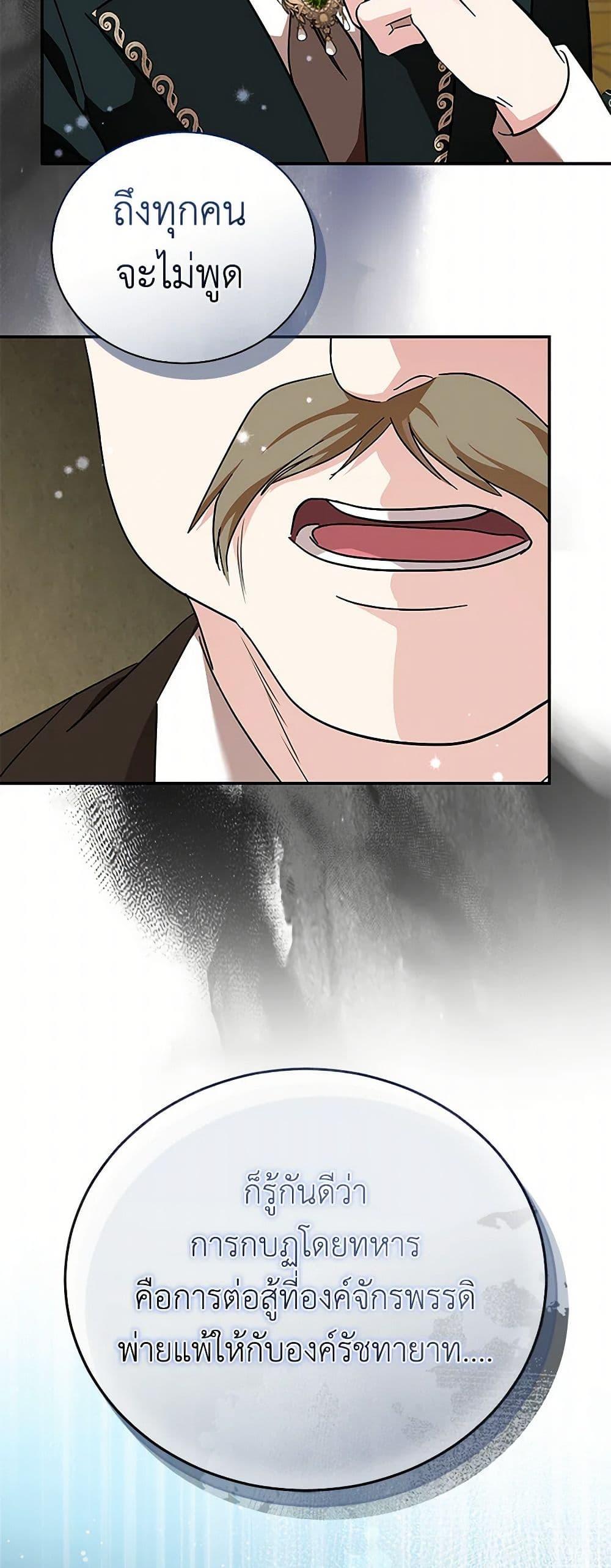 Manga-lc-com อ่านมังงะ อ่านการ์ตูน ออนไลน์ ฟรี The Villainess Lives Again ตอนที่ 1 2 3 4 5 6 7 8 9 10 11 12 13 14 ฟรี ไม่มีโฆษณา Manga-lc - อ่าน มังงะ อ่าน การ์ตูน ออนไลน์ อ่านมังงะ ฟรี