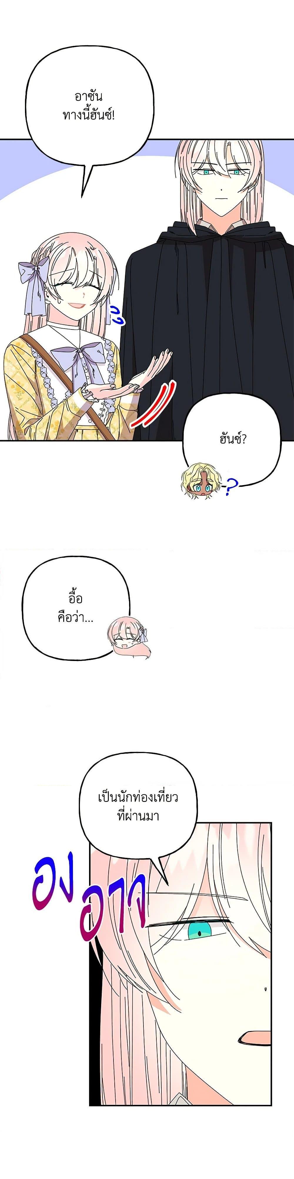 Manga-lc-com อ่านมังงะ อ่านการ์ตูน ออนไลน์ ฟรี Daughter of the Archmage ตอนที่ 1 2 3 4 5 6 7 8 9 10 11 12 13 14 ฟรี ไม่มีโฆษณา Manga-lc - อ่าน มังงะ อ่าน การ์ตูน ออนไลน์ อ่านมังงะ ฟรี