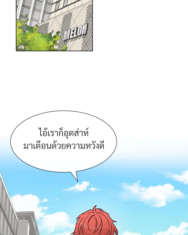 Level One Dreamersbrผู้ชนะรักนี้ต้องเป็น ตอนที่ 30 รูปที่ 107