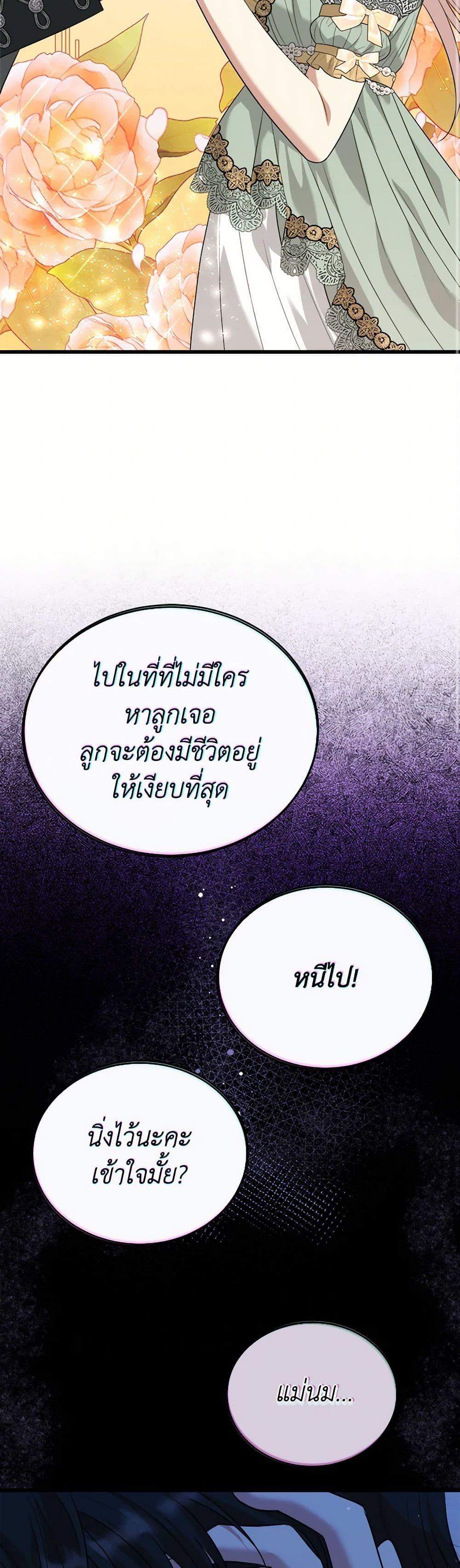 Manga-lc-com อ่านมังงะ อ่านการ์ตูน ออนไลน์ ฟรี Four Dangerous Brothers to My Rescue ตอนที่ 1 2 3 4 5 6 7 8 9 10 11 12 13 14 ฟรี ไม่มีโฆษณา Manga-lc - อ่าน มังงะ อ่าน การ์ตูน ออนไลน์ อ่านมังงะ ฟรี