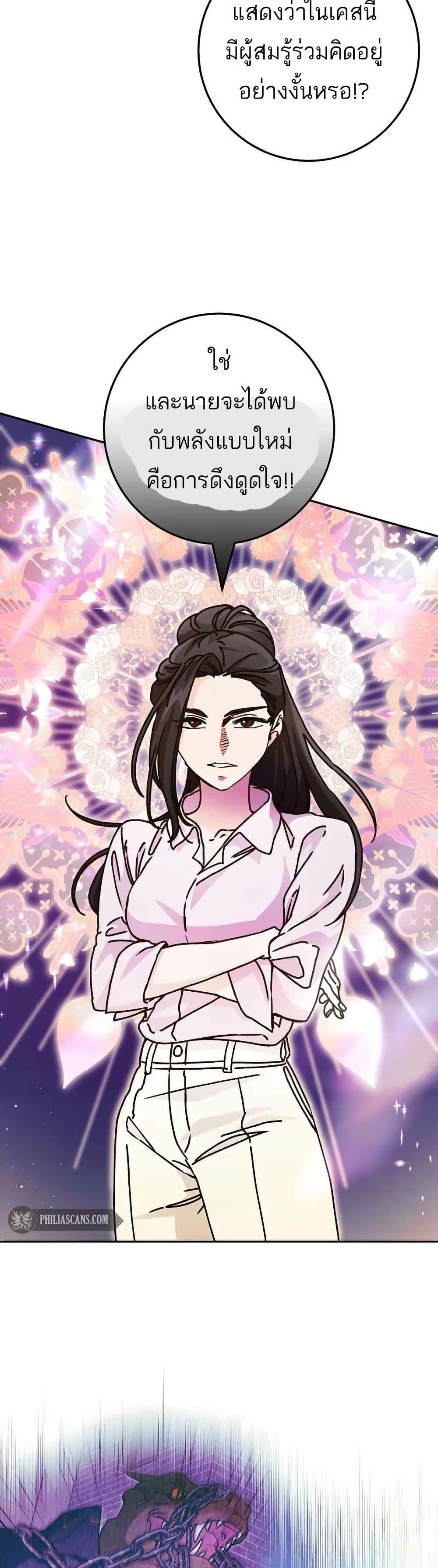 Manga-lc-com อ่านมังงะ อ่านการ์ตูน ออนไลน์ ฟรี I Became a Civil Servant in a Magical World ตอนที่ 1 2 3 4 5 6 7 8 9 10 11 12 13 14 ฟรี ไม่มีโฆษณา Manga-lc - อ่าน มังงะ อ่าน การ์ตูน ออนไลน์ อ่านมังงะ ฟรี