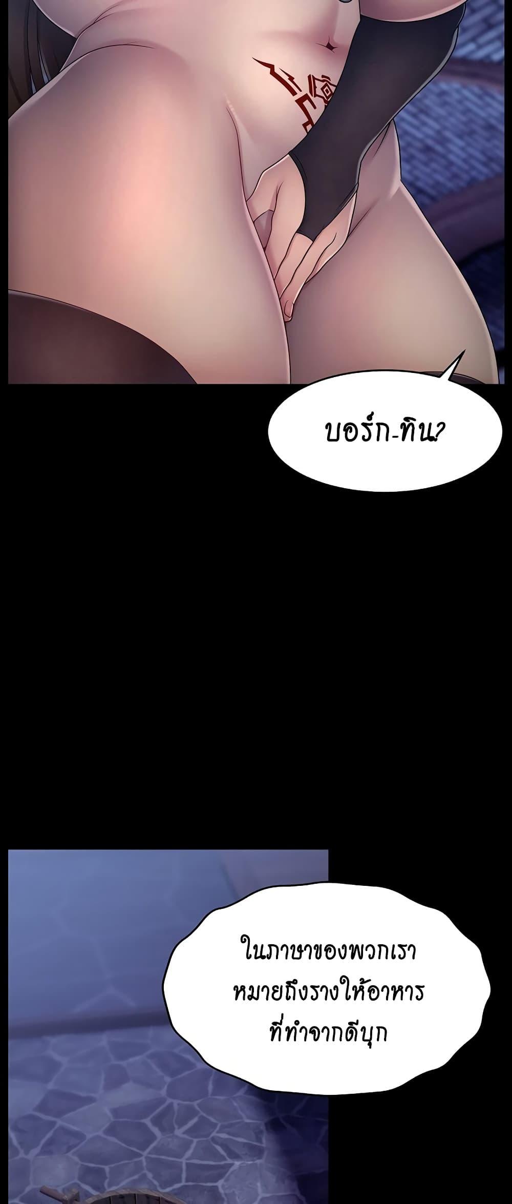 Doujin-Lc- อ่าน โดจิน มังฮวา เกาหลี ญี่ปุ่น จีน แปลไทย Ero The Princess ตอนที่ 1 2 3 4 5 6 7 8 9 10 11 12 13 14 ฟรี ไม่มีโฆษณา อ่าน โดจิน Manhwa เกาหลี ญี่ปุ่น จีน เรามีครบ คัดมาให้เน้นๆ โดจิน 18+ รับประกันความฟินโดย  Doujin Lc
