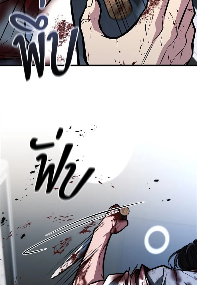 ราชาลานประลอง ตอนที่ 68 รูปที่ 152