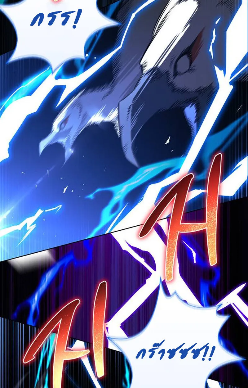 S-Class Hunter Heals with Monsters ฮ_นเตอร_ ระด_บแกร_งก_บฟาร_มมอนสเตอร_ส_ดป_วน ตอนที่ ตอนที่ 1 รูปที่ 99