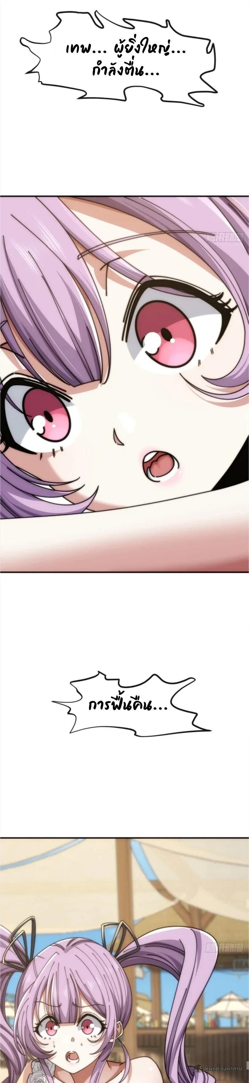 Manga-lc-com อ่านมังงะ อ่านการ์ตูน ออนไลน์ ฟรี Infinite Evolution From Zero ตอนที่ 1 2 3 4 5 6 7 8 9 10 11 12 13 14 ฟรี ไม่มีโฆษณา Manga-lc - อ่าน มังงะ อ่าน การ์ตูน ออนไลน์ อ่านมังงะ ฟรี