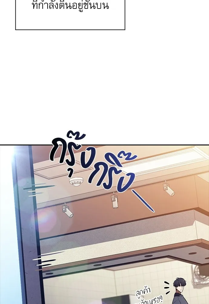 ครัวผู้กล้าท้าให้ชิม ตอนที่ 28 รูปที่ 41