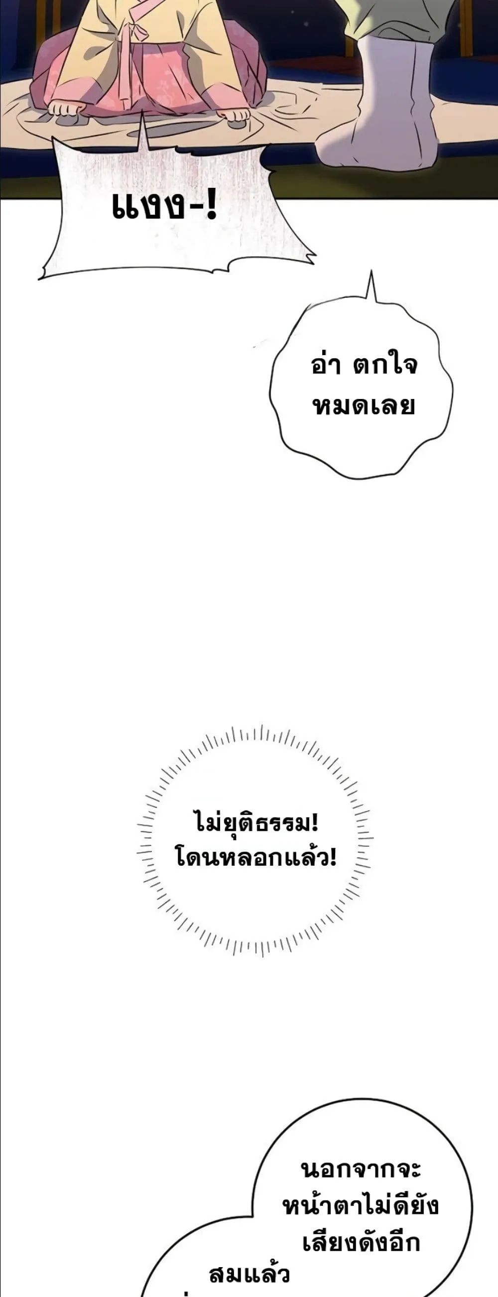 Manga-lc-com อ่านมังงะ อ่านการ์ตูน ออนไลน์ ฟรี The Princess’s Guide to a Perfect Life ตอนที่ 1 2 3 4 5 6 7 8 9 10 11 12 13 14 ฟรี ไม่มีโฆษณา Manga-lc - อ่าน มังงะ อ่าน การ์ตูน ออนไลน์ อ่านมังงะ ฟรี