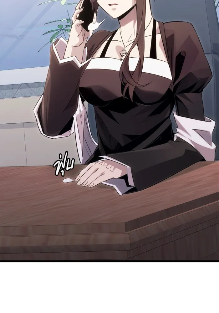 พลิกชะตาคว้าไอเทมระดับเทพ ตอนที่ 16 เขี้ยวนิดฮอกก์ (2) รูปที่ 50