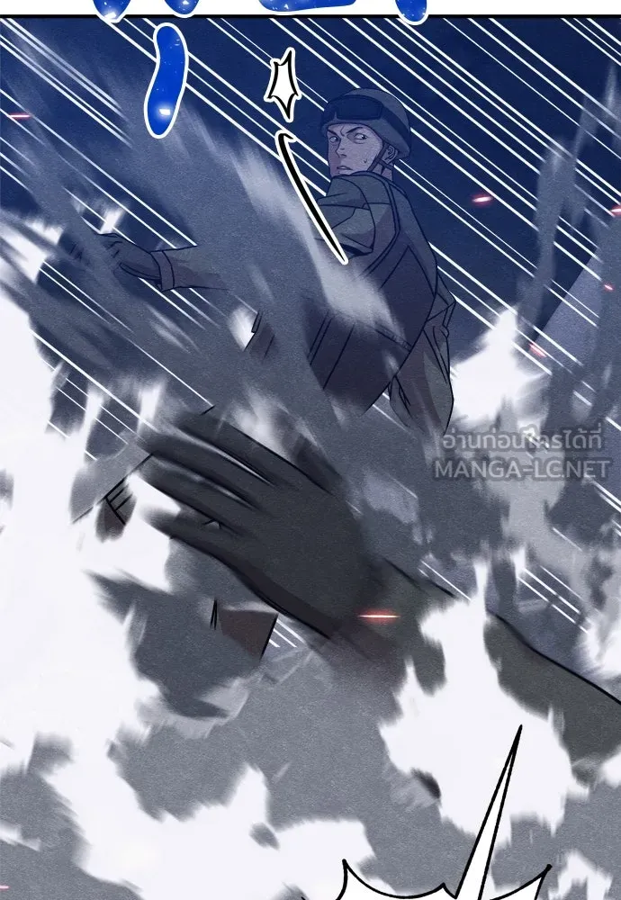 Zombie X Slasher ตอนที่ 27 รูปที่ 147