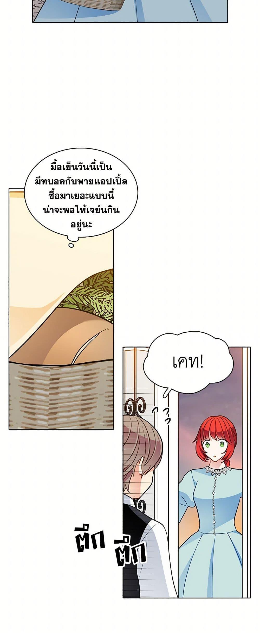 Manga-lc-com อ่านมังงะ อ่านการ์ตูน ออนไลน์ ฟรี The Detective Of Muiella ตอนที่ 1 2 3 4 5 6 7 8 9 10 11 12 13 14 ฟรี ไม่มีโฆษณา Manga-lc - อ่าน มังงะ อ่าน การ์ตูน ออนไลน์ อ่านมังงะ ฟรี