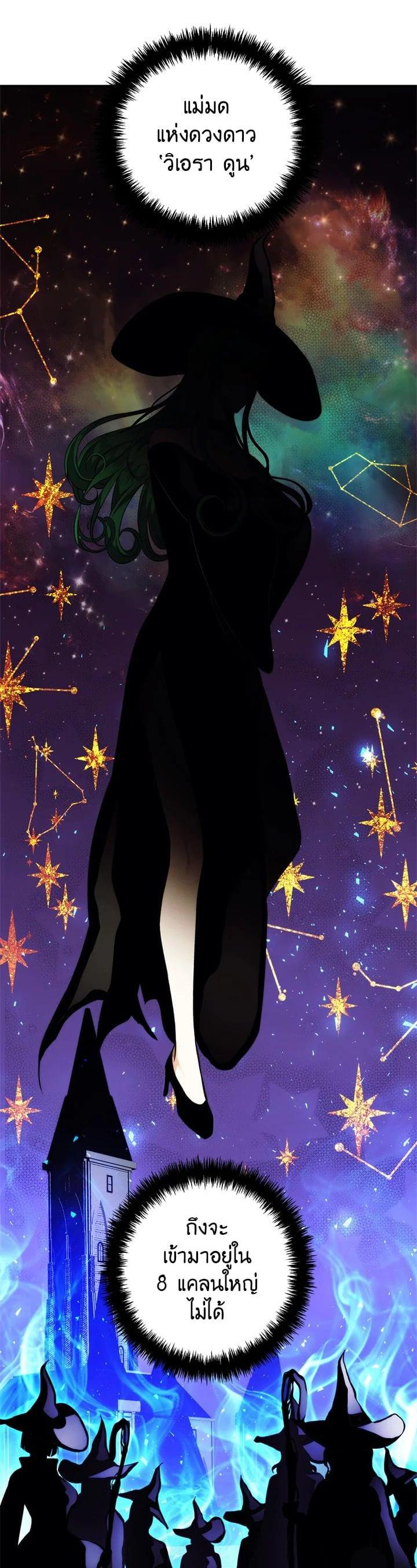 Manga-lc-com อ่านมังงะ อ่านการ์ตูน ออนไลน์ ฟรี Second Life Ranker ตอนที่ 1 2 3 4 5 6 7 8 9 10 11 12 13 14 ฟรี ไม่มีโฆษณา Manga-lc - อ่าน มังงะ อ่าน การ์ตูน ออนไลน์ อ่านมังงะ ฟรี