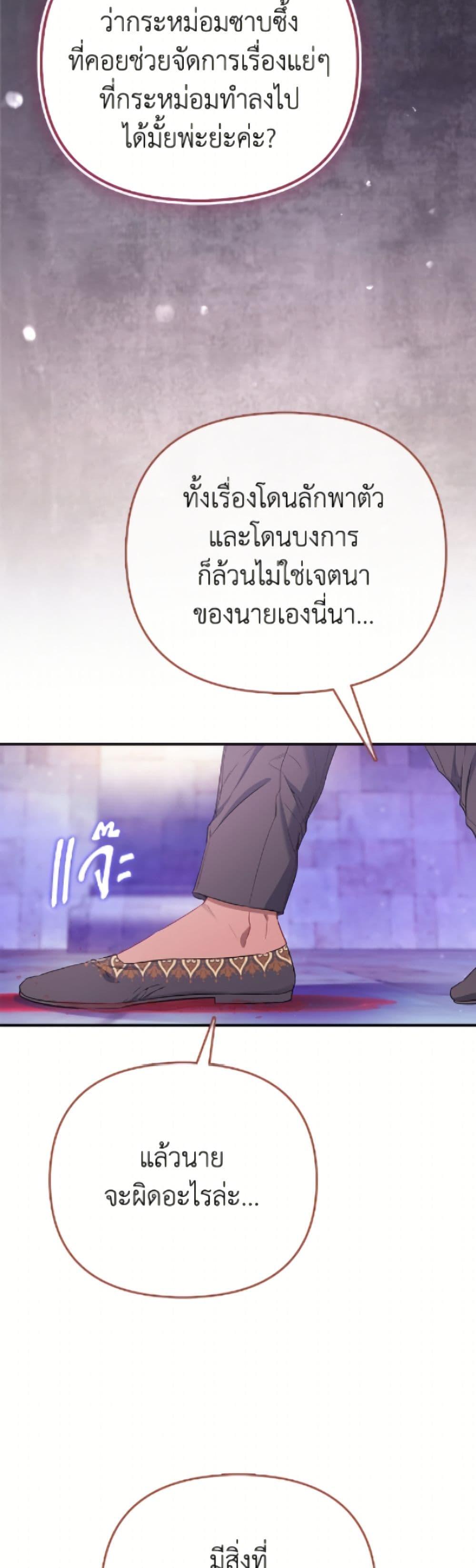 Manga-lc-com อ่านมังงะ อ่านการ์ตูน ออนไลน์ ฟรี I’m the Princess of All ตอนที่ 1 2 3 4 5 6 7 8 9 10 11 12 13 14 ฟรี ไม่มีโฆษณา Manga-lc - อ่าน มังงะ อ่าน การ์ตูน ออนไลน์ อ่านมังงะ ฟรี