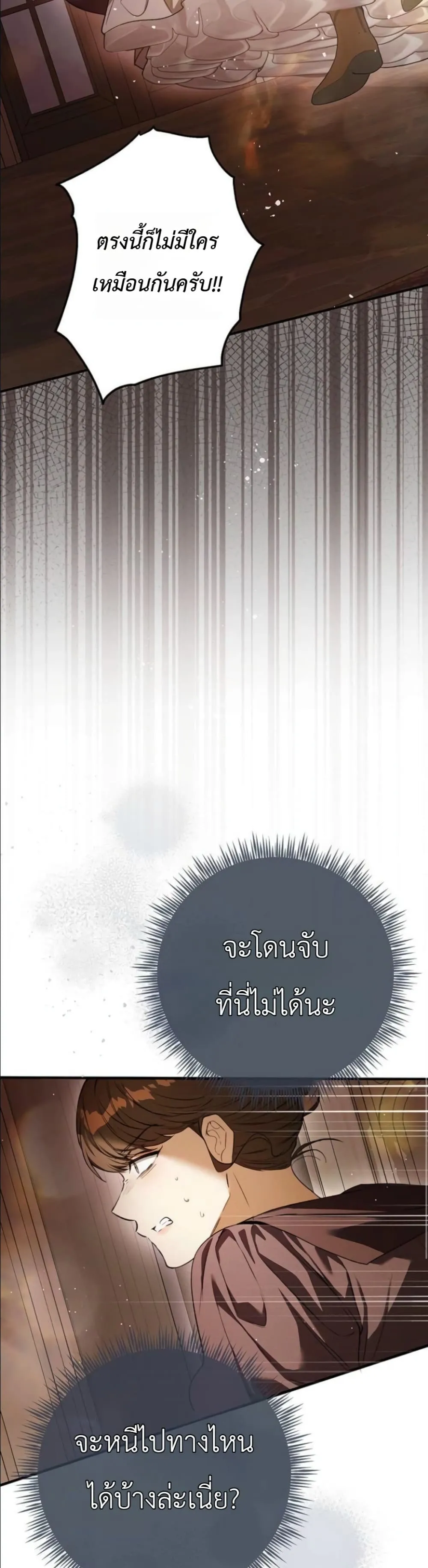 Manga-lc-com อ่านมังงะ อ่านการ์ตูน ออนไลน์ ฟรี This Is What Revenge Looks Like ตอนที่ 1 2 3 4 5 6 7 8 9 10 11 12 13 14 ฟรี ไม่มีโฆษณา Manga-lc - อ่าน มังงะ อ่าน การ์ตูน ออนไลน์ อ่านมังงะ ฟรี