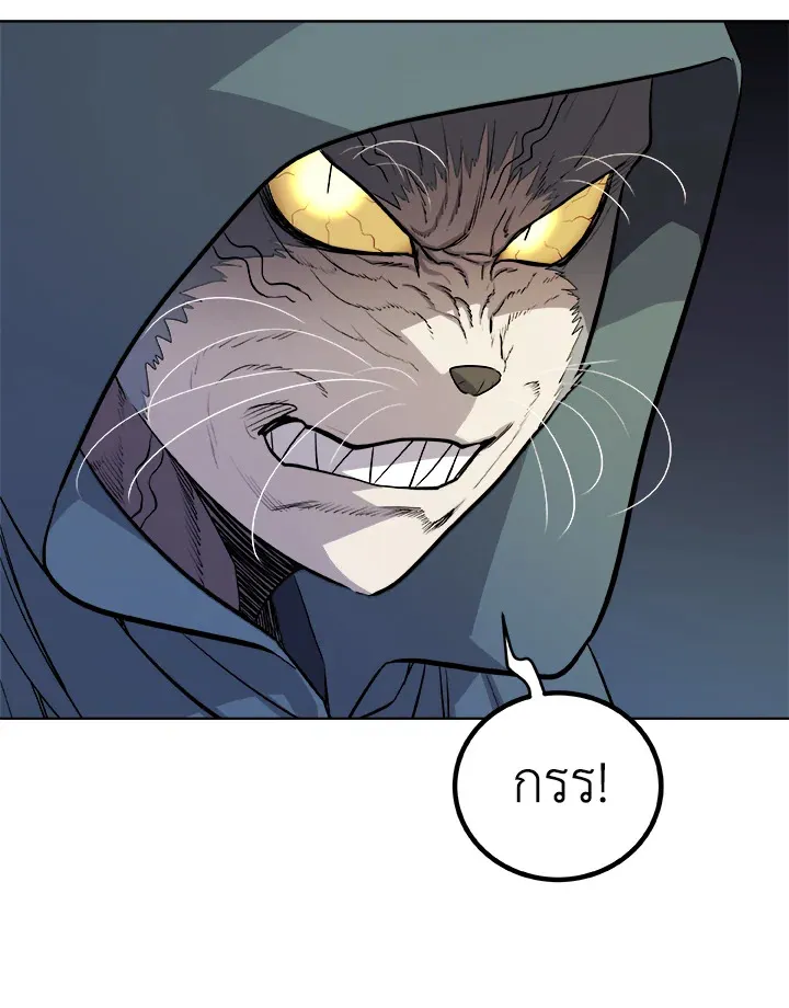 Overpowered Sword ตอนที่ ตอนที่ 126 รูปที่ 98