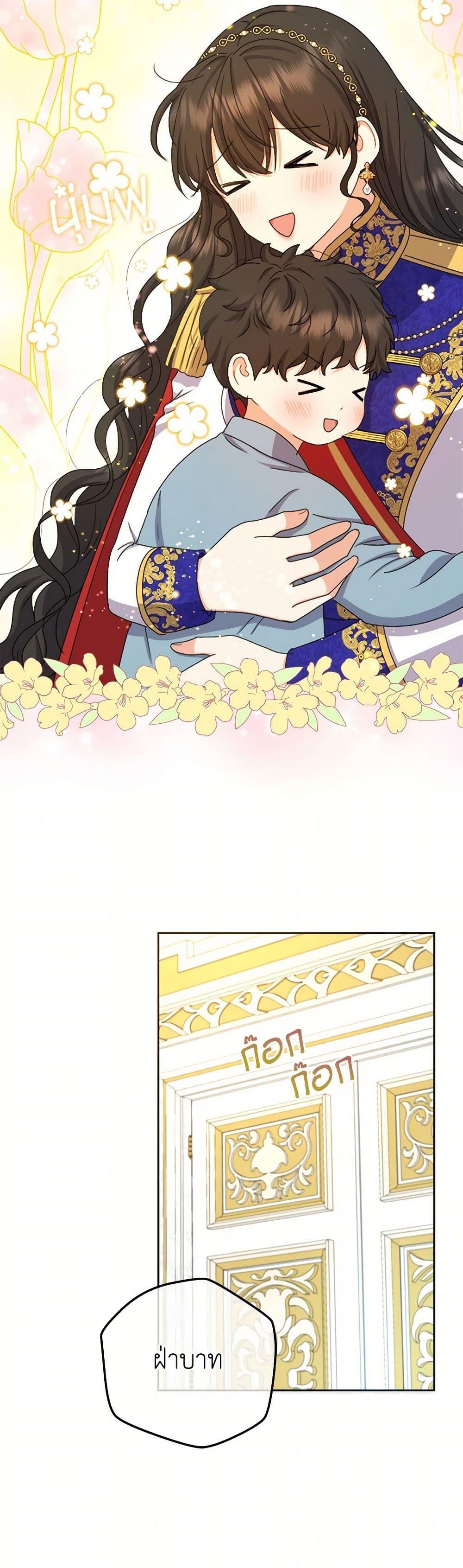 Manga-lc-com อ่านมังงะ อ่านการ์ตูน ออนไลน์ ฟรี From Maid to Queen ตอนที่ 1 2 3 4 5 6 7 8 9 10 11 12 13 14 ฟรี ไม่มีโฆษณา Manga-lc - อ่าน มังงะ อ่าน การ์ตูน ออนไลน์ อ่านมังงะ ฟรี