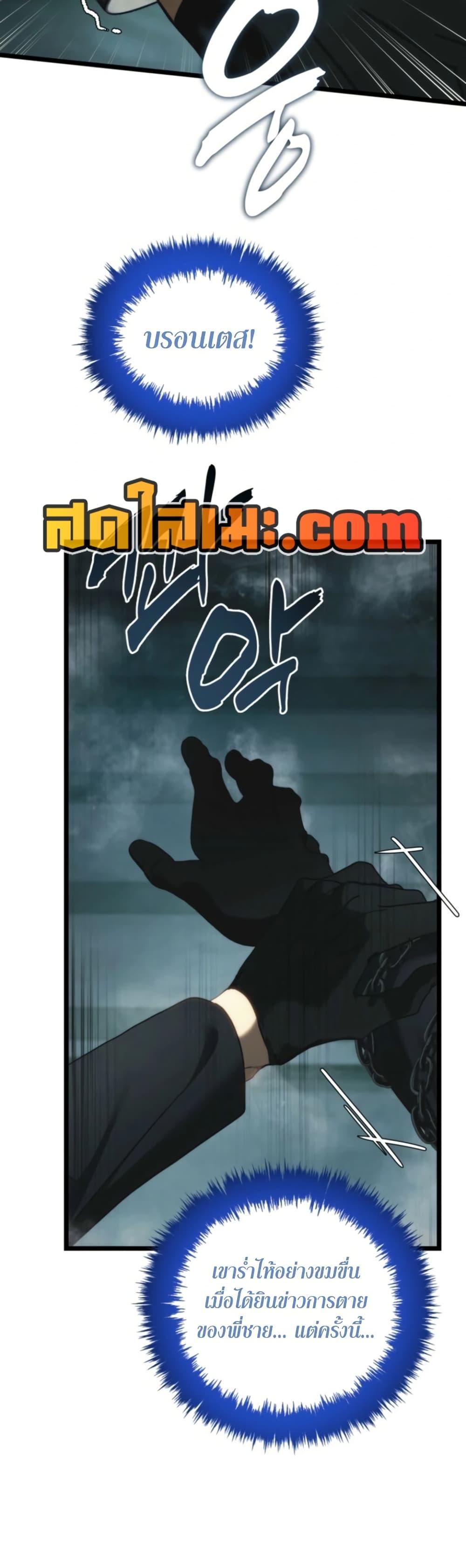 Manga-lc-com อ่านมังงะ อ่านการ์ตูน ออนไลน์ ฟรี Ranker Who Lives A Second Time ตอนที่ 1 2 3 4 5 6 7 8 9 10 11 12 13 14 ฟรี ไม่มีโฆษณา Manga-lc - อ่าน มังงะ อ่าน การ์ตูน ออนไลน์ อ่านมังงะ ฟรี